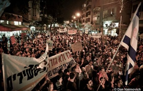 "רוצים שינוי? – אל תורידו את הרגל מהגז"