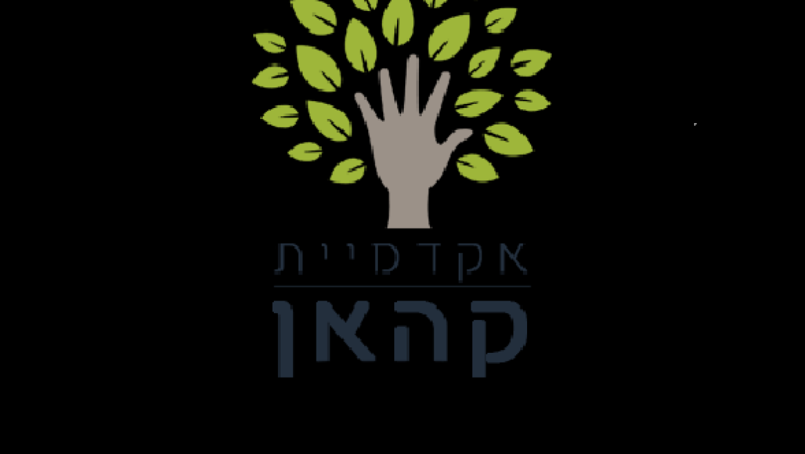 "החינוך המקוון הוא החינוך החדש של המאה ה-21"